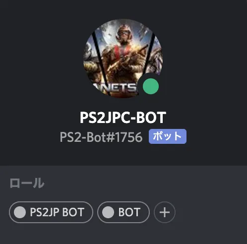 PS2JPC-BOT